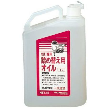 【新品未使用品】極上バスオイル☆エクストローデ 日立（HITACHI） MAX 詰替用オイル 1000mL入り XB93705 ネイラオイル