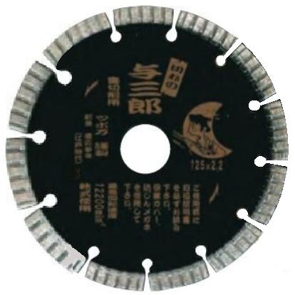 ツボ万 YB-125J 与三郎重切削用 乾式 サイズ125x2.2x7x22mm コード 