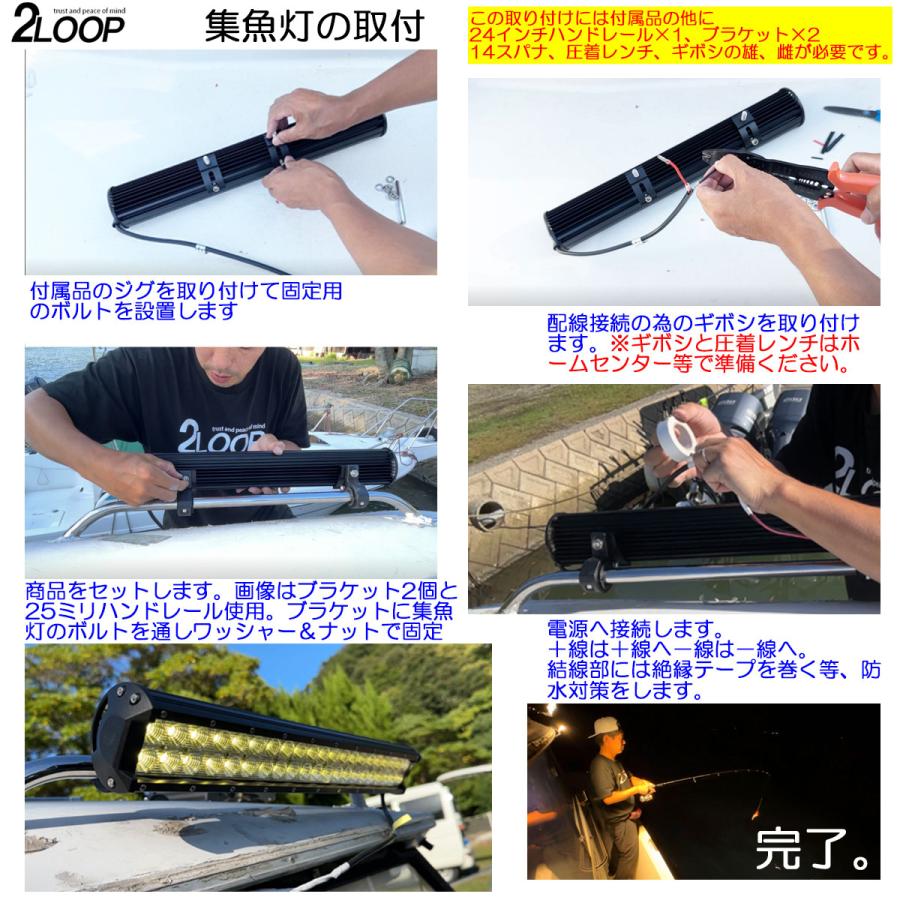 高輝度 LED 集魚ライト イカ釣り 【カラー選択】【商品選択