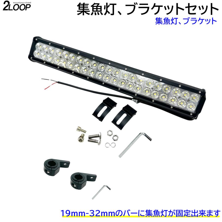高輝度 LED 集魚ライト イカ釣り 【カラー選択】【商品選択】船舶 船