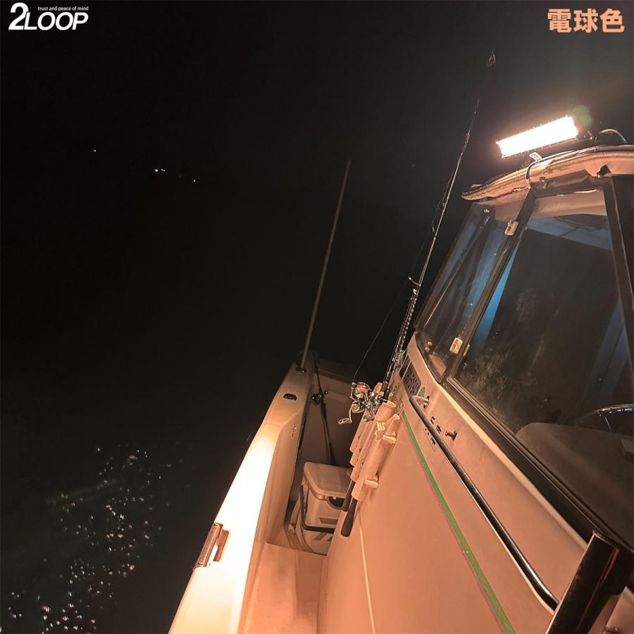 高輝度 LED 集魚ライト イカ釣り 【カラー選択】【商品選択】船舶 船