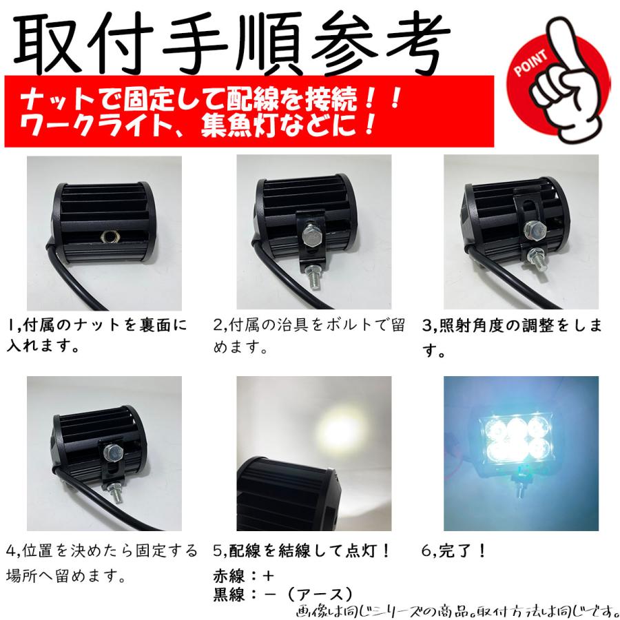 ワークライト 36W 10V - 60 V スポット 挟角 集魚灯 作業等 フォークリフト 漁船 デッキライト トラック |  | 01