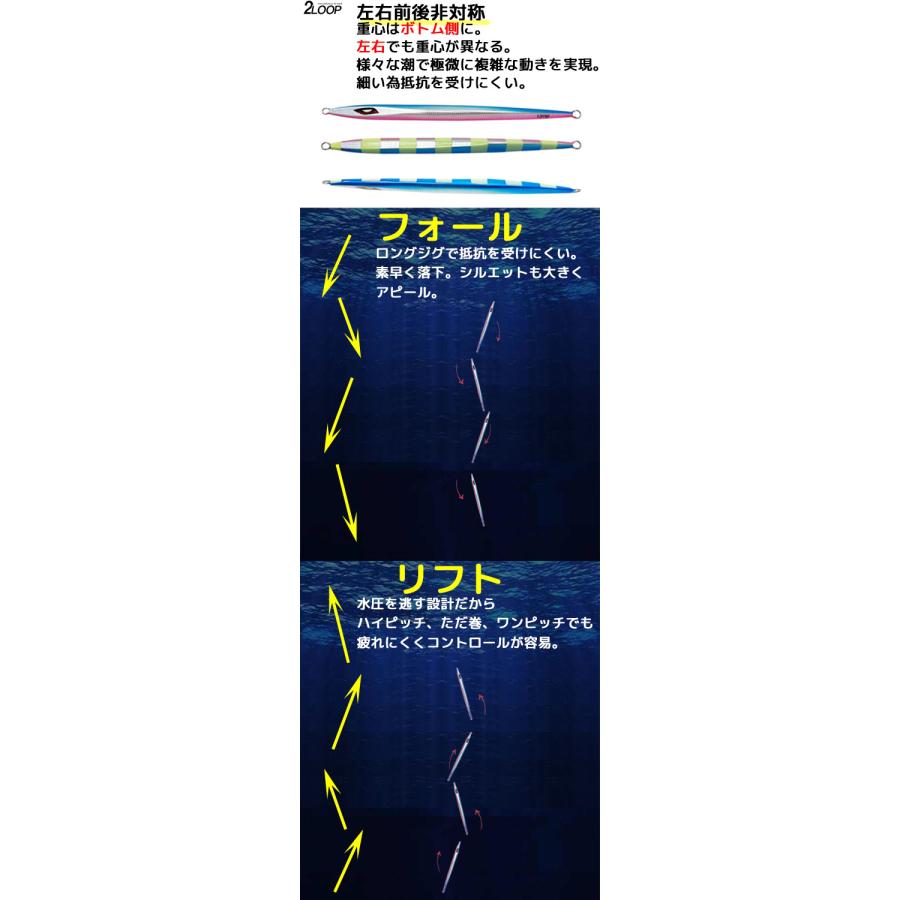 メタルジグ ロングフォールジグ ジギング ジグ 釣り 青物 太刀魚 根魚 ルアー フォール 弱ったベイトを再現 【重量 カラー選択】 |  | 03