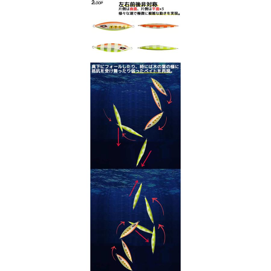 40g 640円から 200g迄 メタルジグ スロージグ ジギング ジグ 釣り 青物 根魚 ルアー スロー フォール 弱ったベイトを再現 スーパーライト SLJ 重量 カラー選択 |  | 03