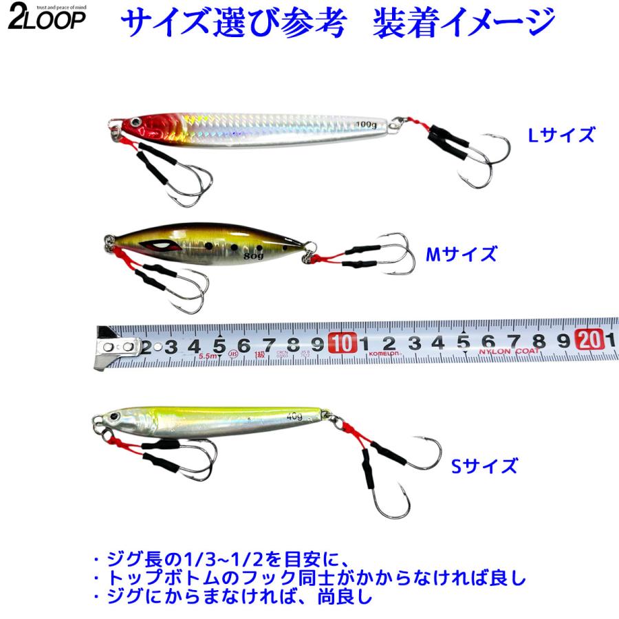 RED&BLACK コスパ良 10個1セット SLJ LJ アシストフック ダブル ジギング 釣り 青物 根魚 ジグ ライト レッド 【サイズ選択】 |  | 02
