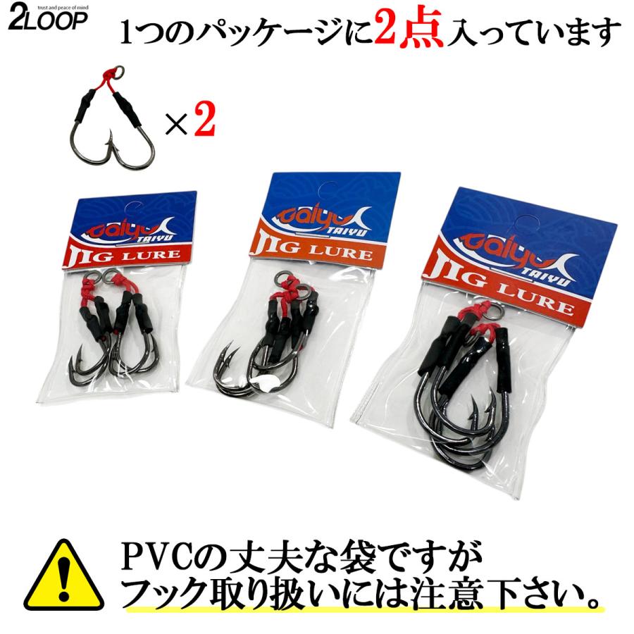 RED&BLACK コスパ良 10個1セット SLJ LJ アシストフック ダブル ジギング 釣り 青物 根魚 ジグ ライト レッド 【サイズ選択】 |  | 04