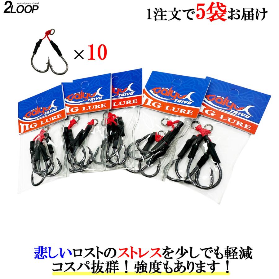 RED&BLACK コスパ良 10個1セット SLJ LJ アシストフック ダブル ジギング 釣り 青物 根魚 ジグ ライト レッド 【サイズ選択】 |  | 05