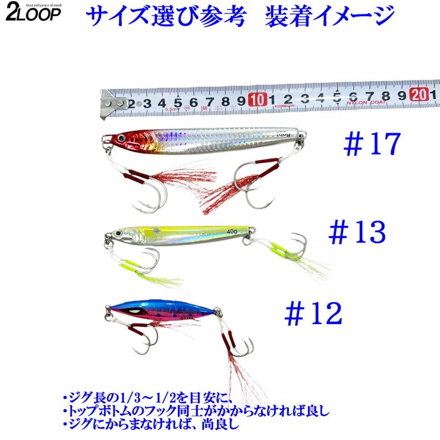 コスパ良 10個1セット SLJ LJ アシストフック ティンセル ダブル ジギング 釣り 青物 根魚 ジグ ライト 【カラー、サイズ選択】 |  | 02