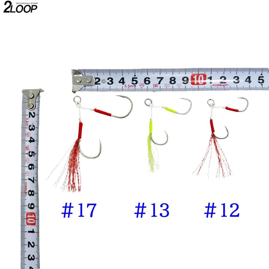 コスパ良 10個1セット SLJ LJ アシストフック ティンセル ダブル ジギング 釣り 青物 根魚 ジグ ライト 【カラー、サイズ選択】 |  | 03
