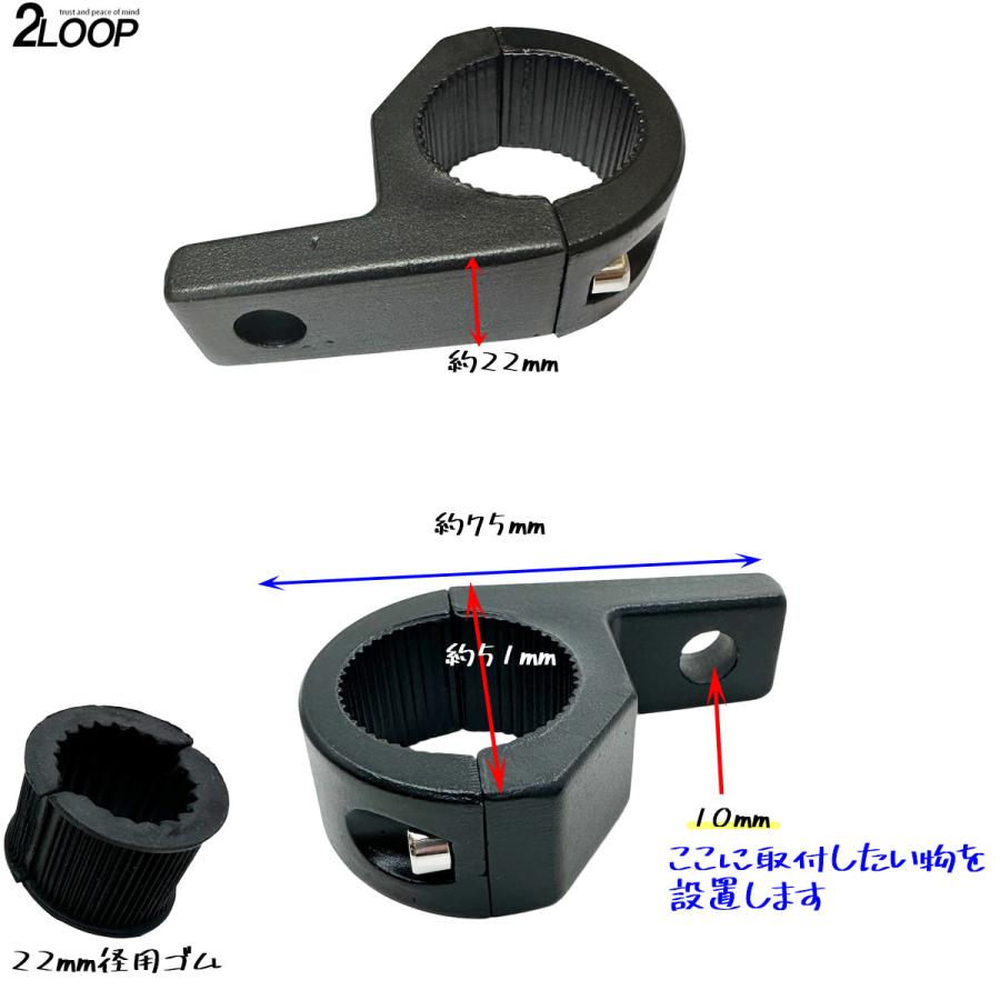 ブラケット 19mmから32mm パイプ用 ステー ゴムシート、ネジ2種付属 取り付け可 ワークライト LED作業灯 投光器  集魚灯 などの設置 固定 用クランプホルダー |  | 01