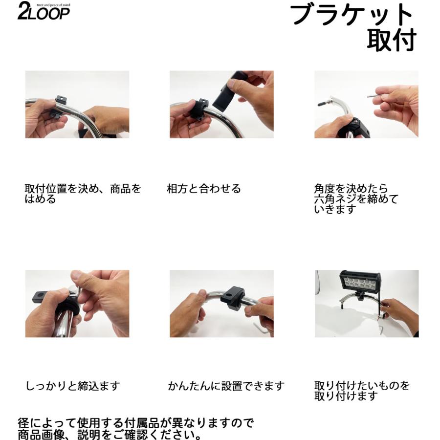 ブラケット 19mmから32mm パイプ用 ステー ゴムシート、ネジ2種付属 取り付け可 ワークライト LED作業灯 投光器  集魚灯 などの設置 固定 用クランプホルダー |  | 02