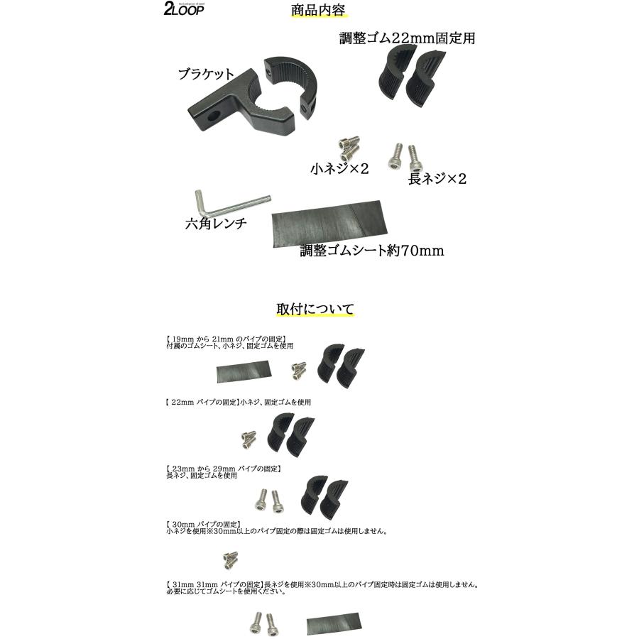 ブラケット 19mmから32mm パイプ用 ステー ゴムシート、ネジ2種付属 取り付け可 ワークライト LED作業灯 投光器  集魚灯 などの設置 固定 用クランプホルダー |  | 03