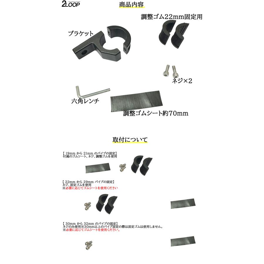 ブラケット 19mmから32mm パイプ用 ステー ゴムシート、六角ネジ付属 取り付け可 ワークライト LED作業灯 投光器  集魚灯 などの設置 固定 用クランプホルダー |  | 03