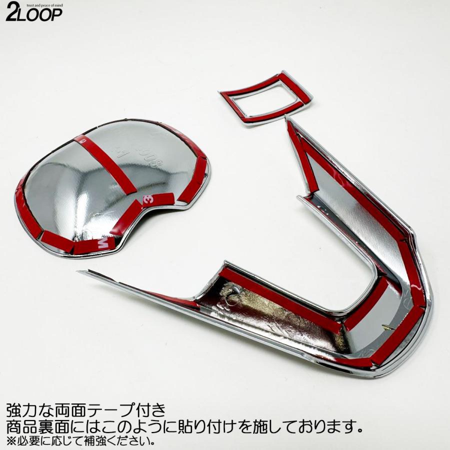 R1.7〜R4.9 前期 タントカスタム LA650S LA660S フロントリップカバー
