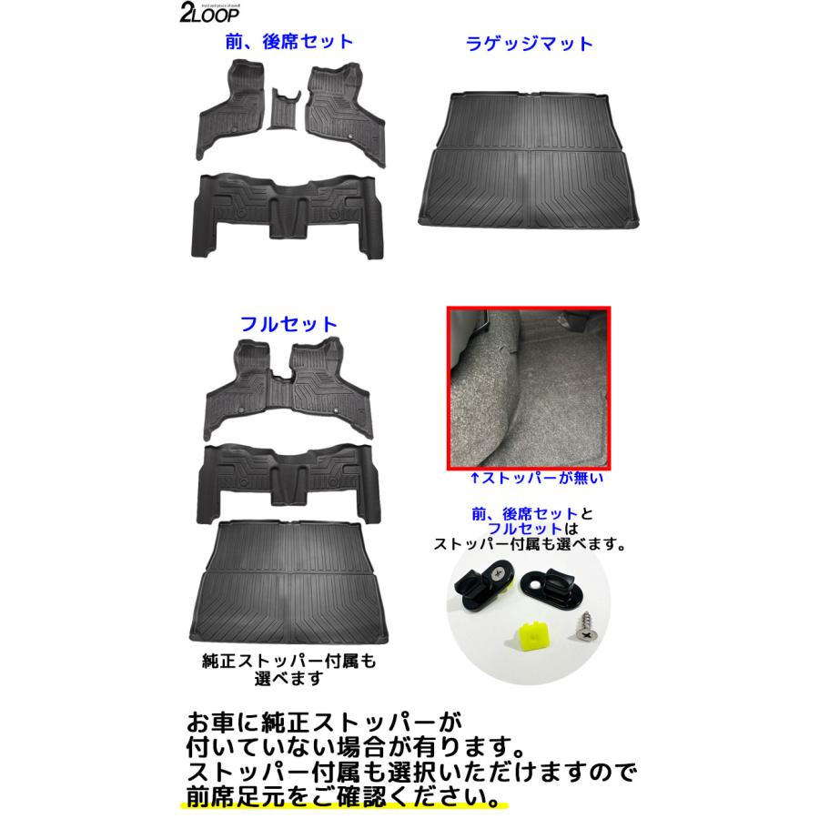 R3.12〜 アトレー S700 S710 RS X デッキバン 専用 3Dフロアマット ラゲッジマット【選択有】お手入れ楽々 ウォータープルーフ |  | 01