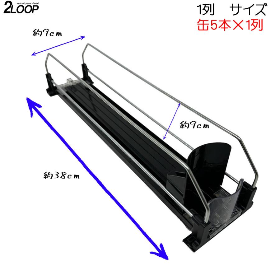 1列 缶ストッカー 陳列棚 ドリンクオーガナイザー お店に 冷蔵庫に かっこいい 250ML 350ML 500M |  | 01