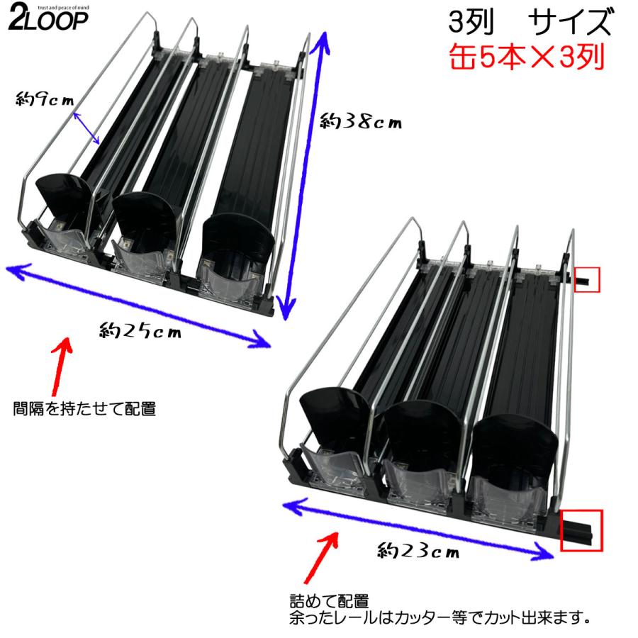 3列 缶ストッカー 陳列棚 ドリンクオーガナイザー お店に 冷蔵庫に かっこいい 250ML 350ML 500ML 瓶 ペットボトルなど |  | 01