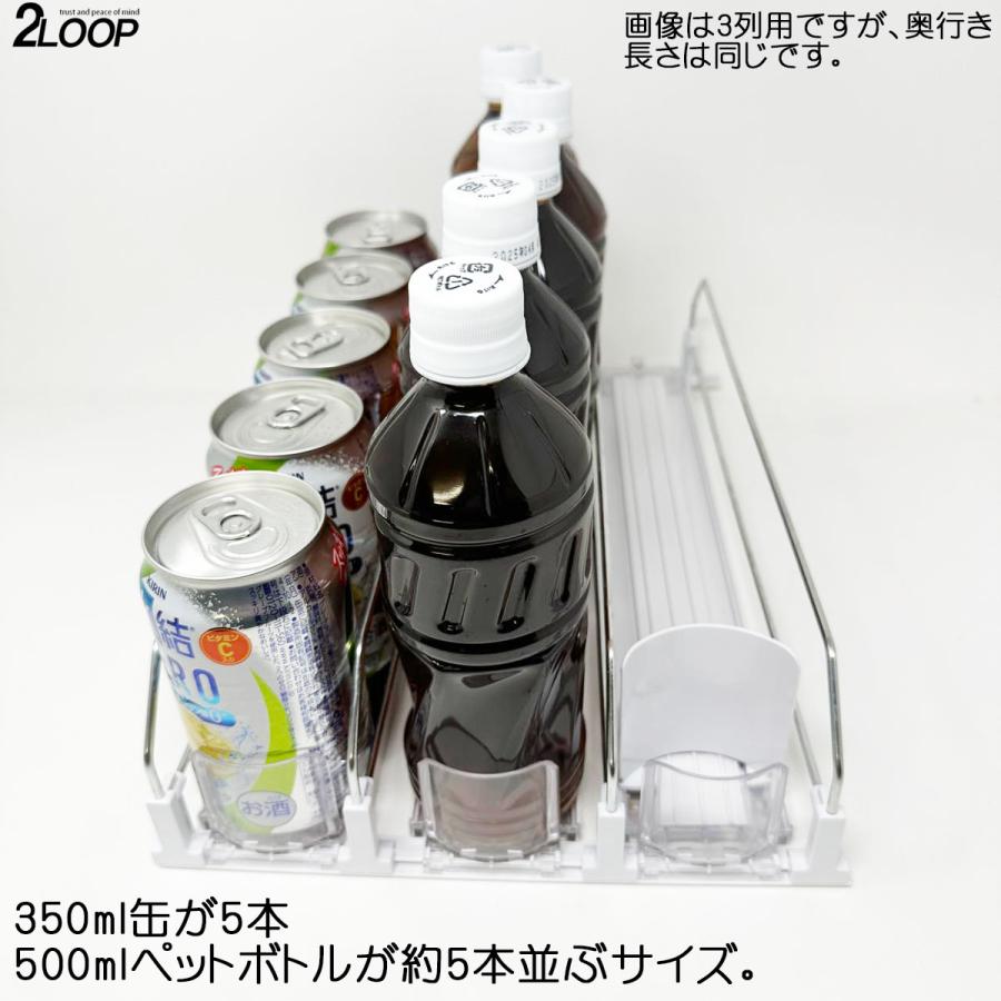 3列 缶ストッカー 陳列棚 ドリンクオーガナイザー お店に 冷蔵庫に かっこいい 250ML 350ML 500ML 瓶 ペットボトルなど |  | 04