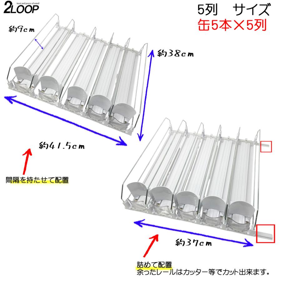 5列 缶ストッカー 陳列棚 ドリンクオーガナイザー お店に 冷蔵庫 5列 缶ストッカー 陳列棚 ドリンクオーガナイザー お店に 冷蔵庫