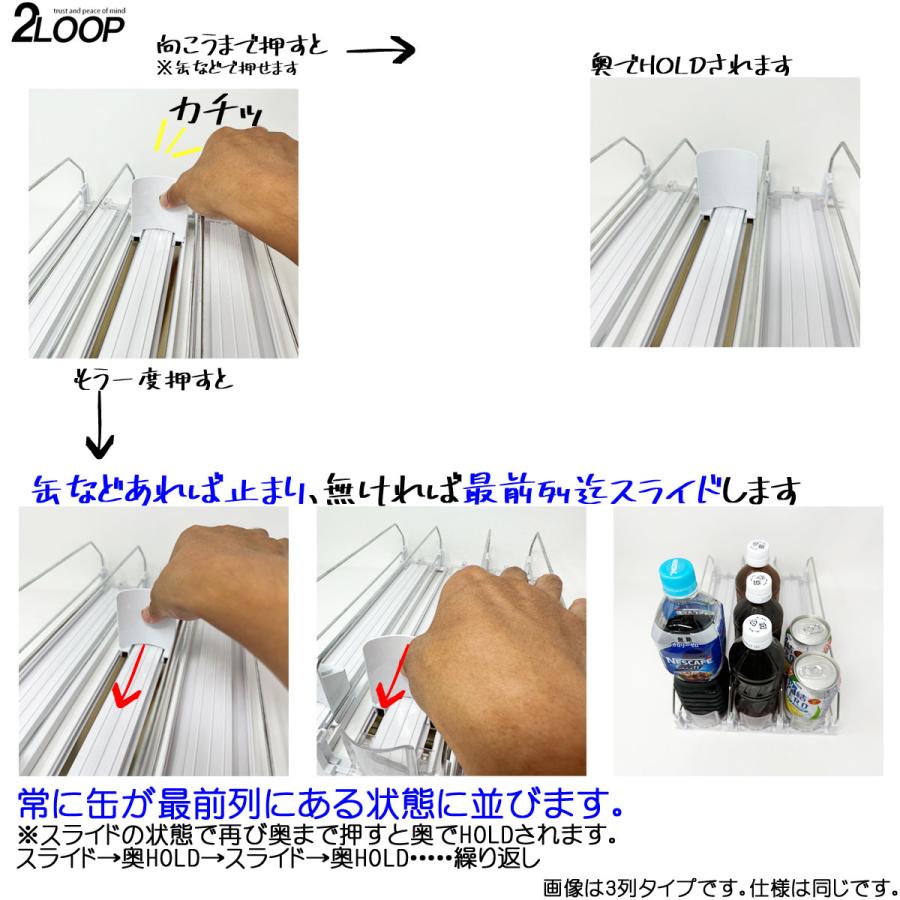 5列 缶ストッカー 陳列棚 ドリンクオーガナイザー お店に 冷蔵庫に かっこいい 250ML 350ML 500ML 瓶 ペットボトルなど |  | 03