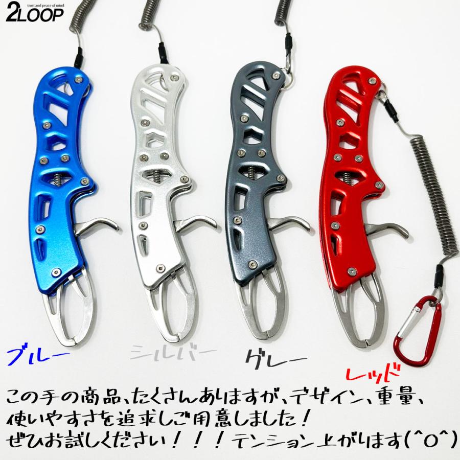 作りが丈夫 しっかり掴める トリガー タイプの フィッシュグリップ フィッシング プライヤー 釣り 魚 つかみ |  | 04