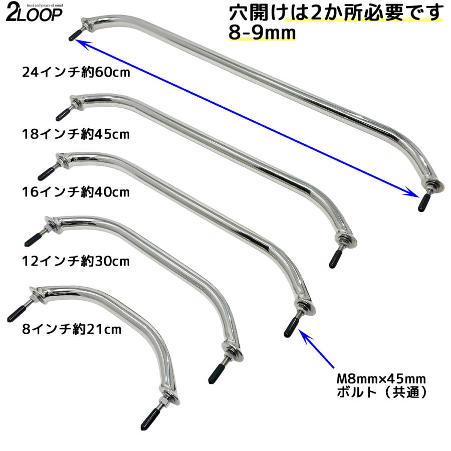 ハンドレール 【2800円から サイズ選択】8mm径ボルトでしっかり固定 船 プレジャーボート 漁船 支え ホルダー取り付け 集魚ライト取り付け バリアフリー |  | 01
