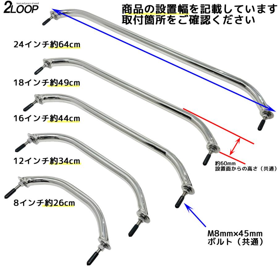 ハンドレール 【2800円から サイズ選択】8mm径ボルトでしっかり固定 船 プレジャーボート 漁船 支え ホルダー取り付け 集魚ライト取り付け バリアフリー |  | 02