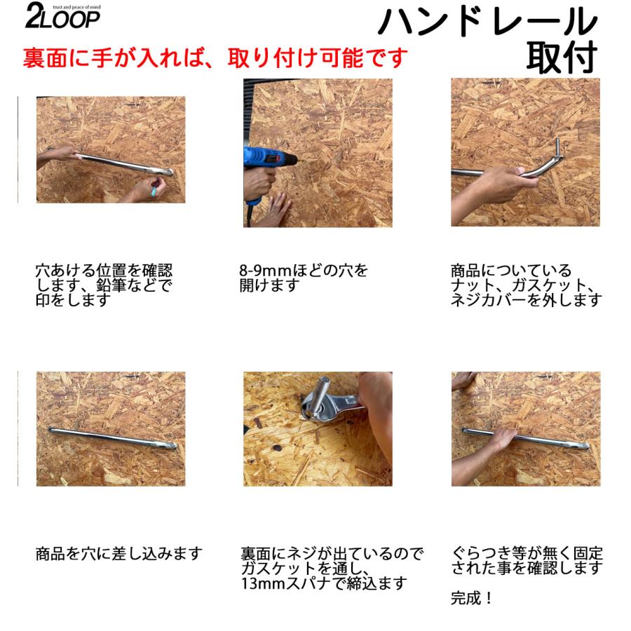 ハンドレール 【2800円から サイズ選択】8mm径ボルトでしっかり固定 船 プレジャーボート 漁船 支え ホルダー取り付け 集魚ライト取り付け バリアフリー |  | 03