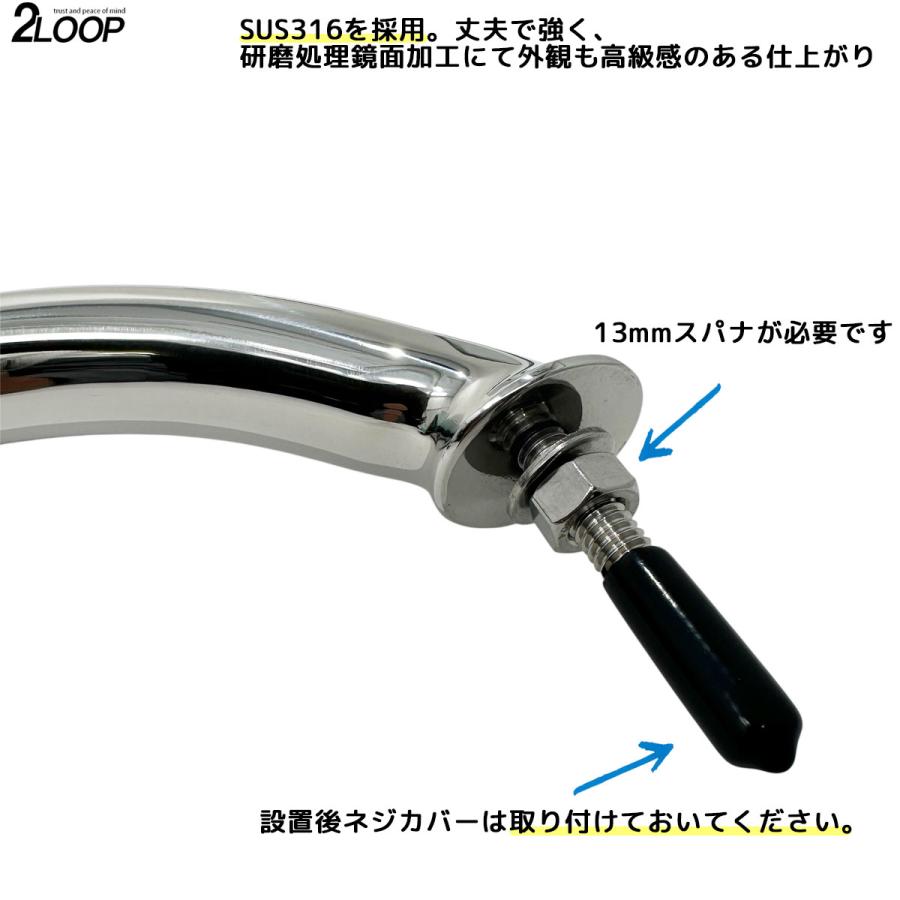 ハンドレール 【2800円から サイズ選択】8mm径ボルトでしっかり固定 船 プレジャーボート 漁船 支え ホルダー取り付け 集魚ライト取り付け バリアフリー |  | 04