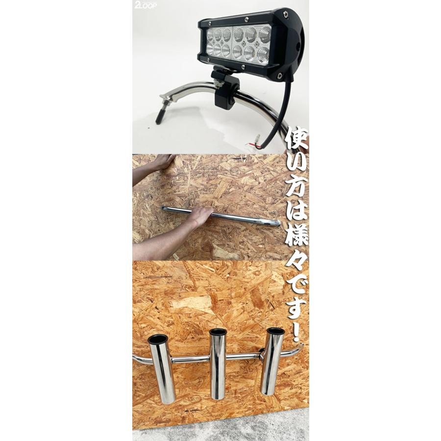 ハンドレール 【2800円から サイズ選択】8mm径ボルトでしっかり固定 船 プレジャーボート 漁船 支え ホルダー取り付け 集魚ライト取り付け バリアフリー |  | 05