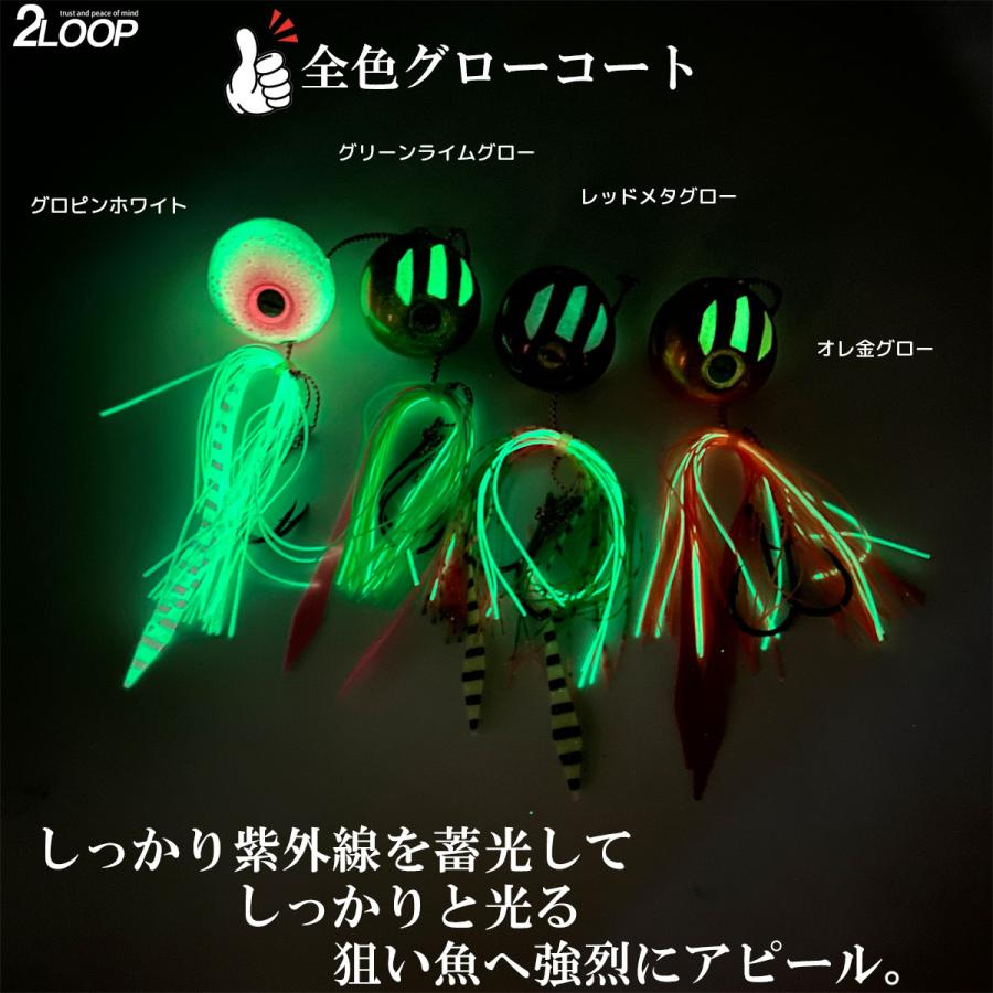 4カラーセット タイラバ グローコート 大小フックが付属 釣り 真鯛 鯛 青物 根魚 ルアー フォール ネコ目 【重量選択】 |  | 02
