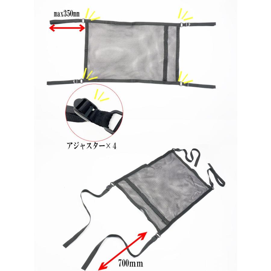 カーゴネット 車内 天井 空間を収納に アシスタントグリップ に取付 汎用 アウトドア 車中泊で便利 黒 ネット 網 釣り |  | 02