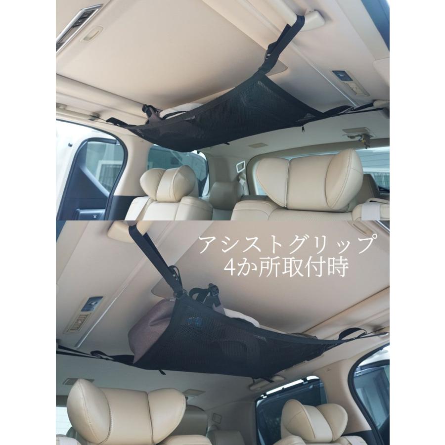 カーゴネット 車内 天井 空間を収納に アシスタントグリップ に取付 汎用 アウトドア 車中泊で便利 黒 ネット 網 釣り |  | 03