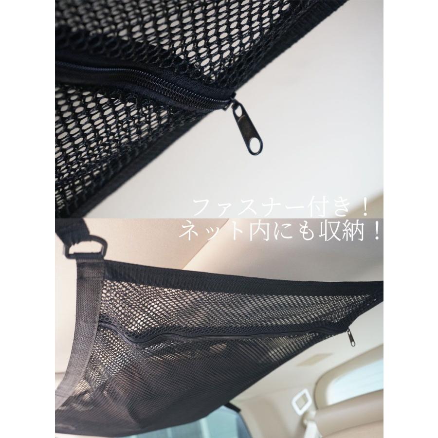 カーゴネット 車内 天井 空間を収納に アシスタントグリップ に取付 汎用 アウトドア 車中泊で便利 黒 ネット 網 釣り |  | 04