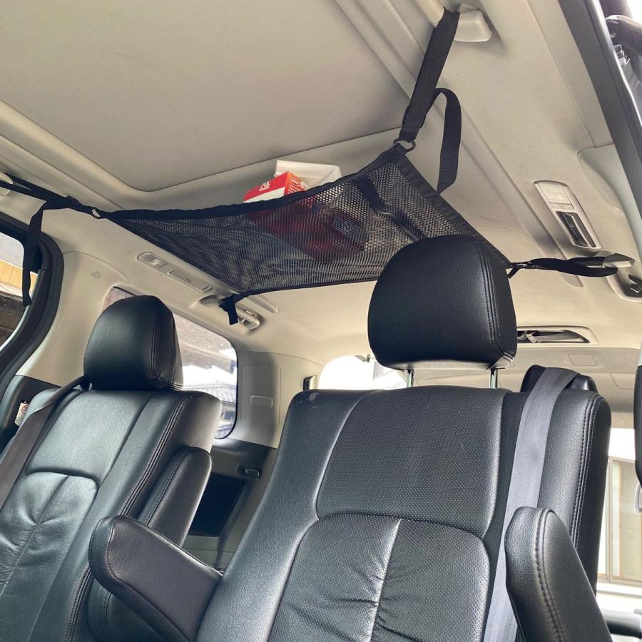 カーゴネット 車内 天井 空間を収納に アシスタントグリップ に取付 汎用 アウトドア 車中泊で便利 黒 ネット 網 釣り |  | 08