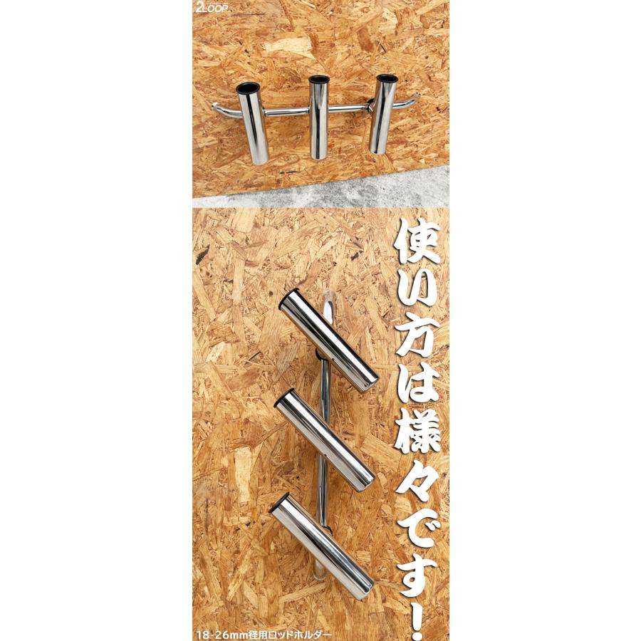 樹脂製ホルダープレゼント中／10個売り ロッドホルダー 船 ステンレス