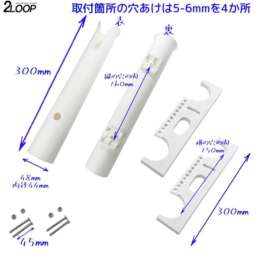 ロッドホルダー 船 2連 耐候 樹脂 白 ネジ固定 ビス ナット付属 船釣り フィッシング 釣り ボート ボート用品 |  | 03