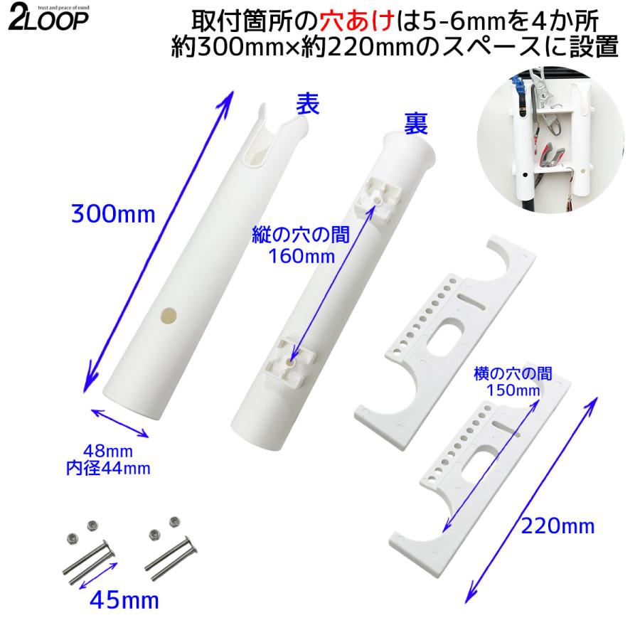 ロッドホルダー 船 2連 耐候 樹脂 白 ネジ固定 ビス ナット付属 船釣り フィッシング 釣り ボート ボート用品 |  | 03