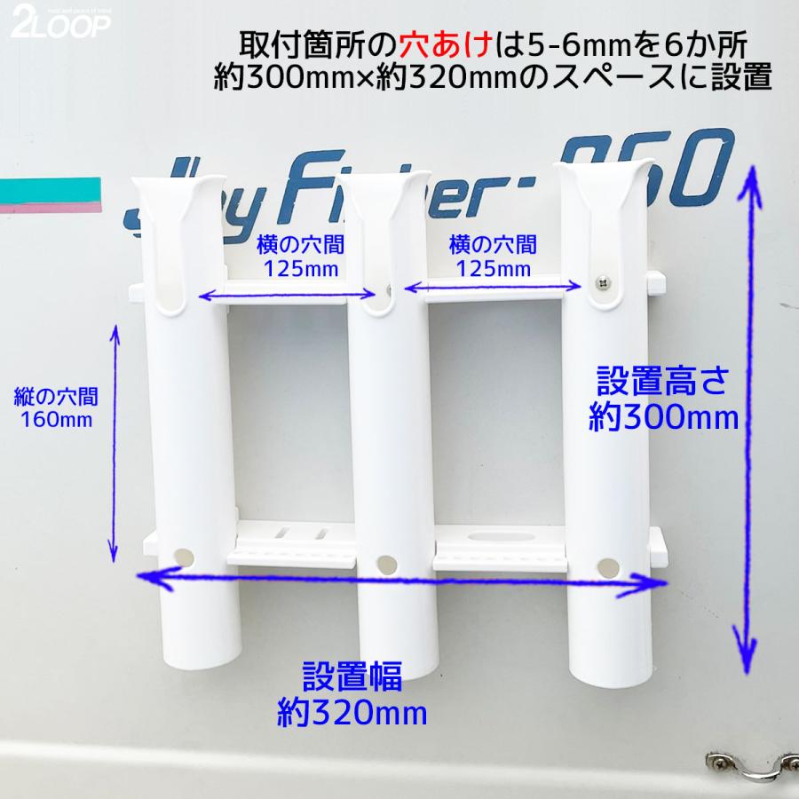 ロッドホルダー 船 3連 耐候 樹脂 白 ネジ固定 ビス ナット付属 船釣り フィッシング 釣り 魚船釣り ボート ボート用品 |  | 09