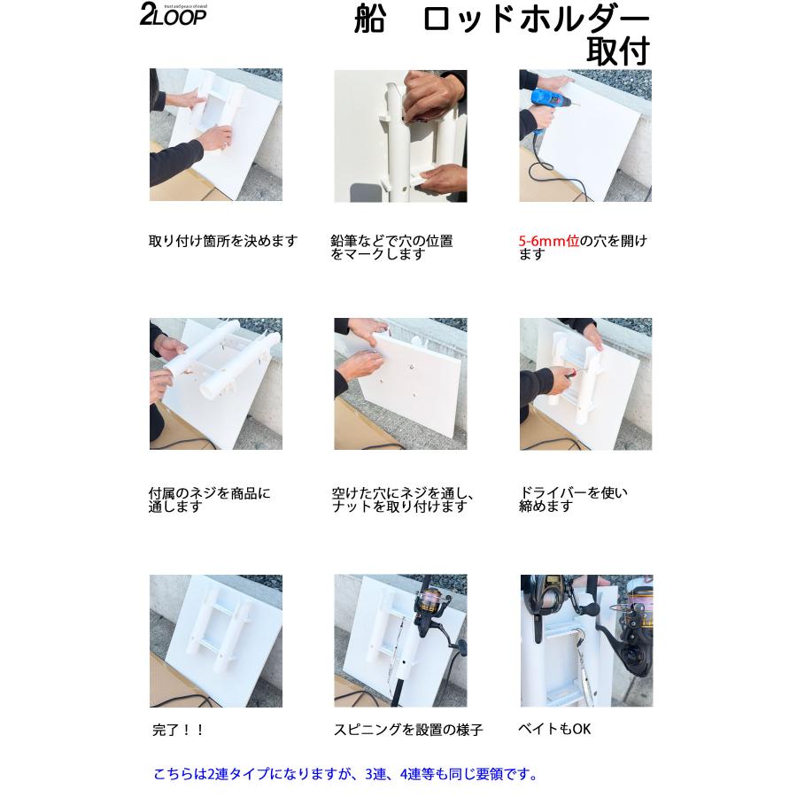 ロッドホルダー 船 3連 耐候 樹脂 白 ネジ固定 ビス ナット付属 船釣り フィッシング 釣り 魚船釣り ボート ボート用品 |  | 02