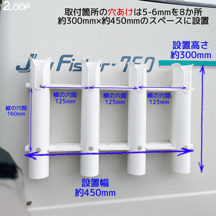 ロッドホルダー 船 4連 耐候 樹脂 白 ネジ固定 ビス ナット付属 船釣り フィッシング 釣り 魚船釣り ボート ボート用品 |  | 09