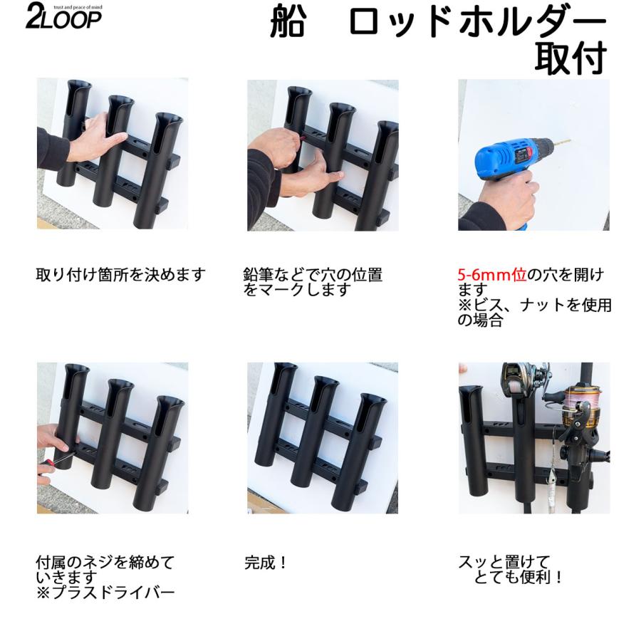 ロッドホルダー 船 3本置き 3連 耐候 樹脂 白 ネジ固定 船釣り 