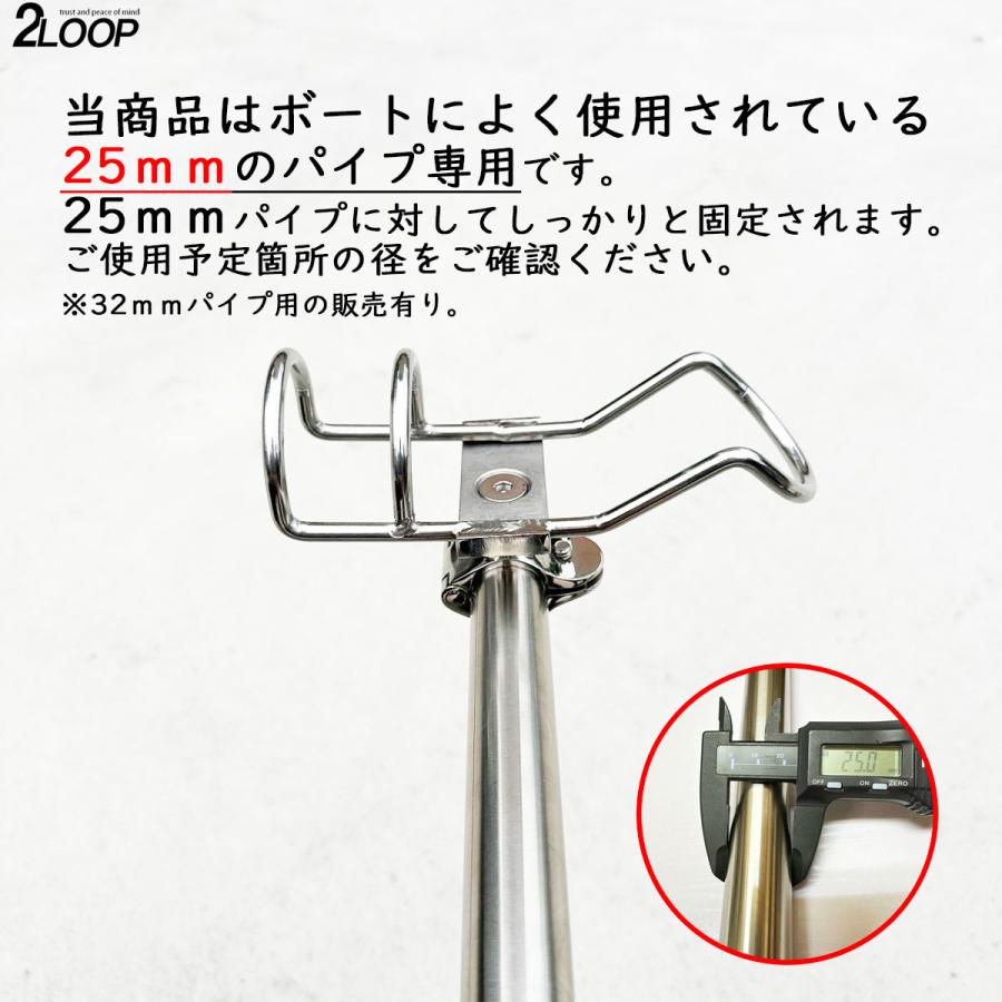竿受け ボート 25mm パイプ専用 バー ポール 取付 丈夫な作り 竿受け ボート 25mm パイプ専用 バー ポール 取付 丈夫な作り