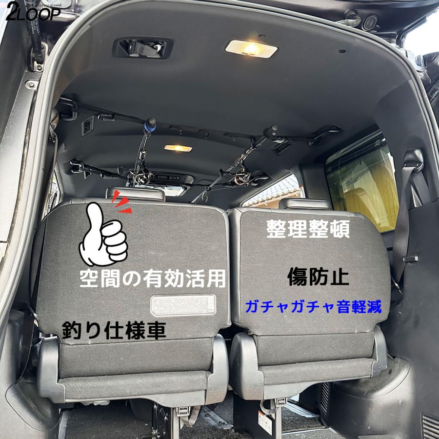 ロッドベルト 2個組1セット 竿掛け 釣行時 釣り仕様 フィッシング 車載用 ロッドホルダー 車 アシストグリップを使う |  | 03