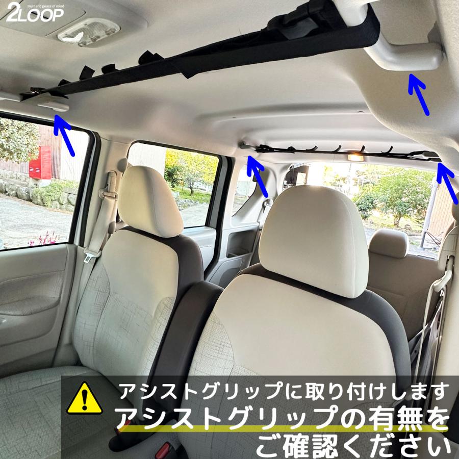 ロッドベルト 2個組1セット 竿掛け 釣行時 釣り仕様 フィッシング 車載用 ロッドホルダー 車 アシストグリップを使う |  | 04