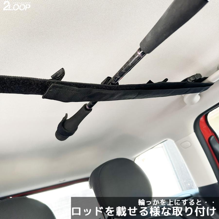 ロッドベルト 2個組1セット 竿掛け 釣行時 釣り仕様 フィッシング 車載用 ロッドホルダー 車 アシストグリップを使う |  | 06