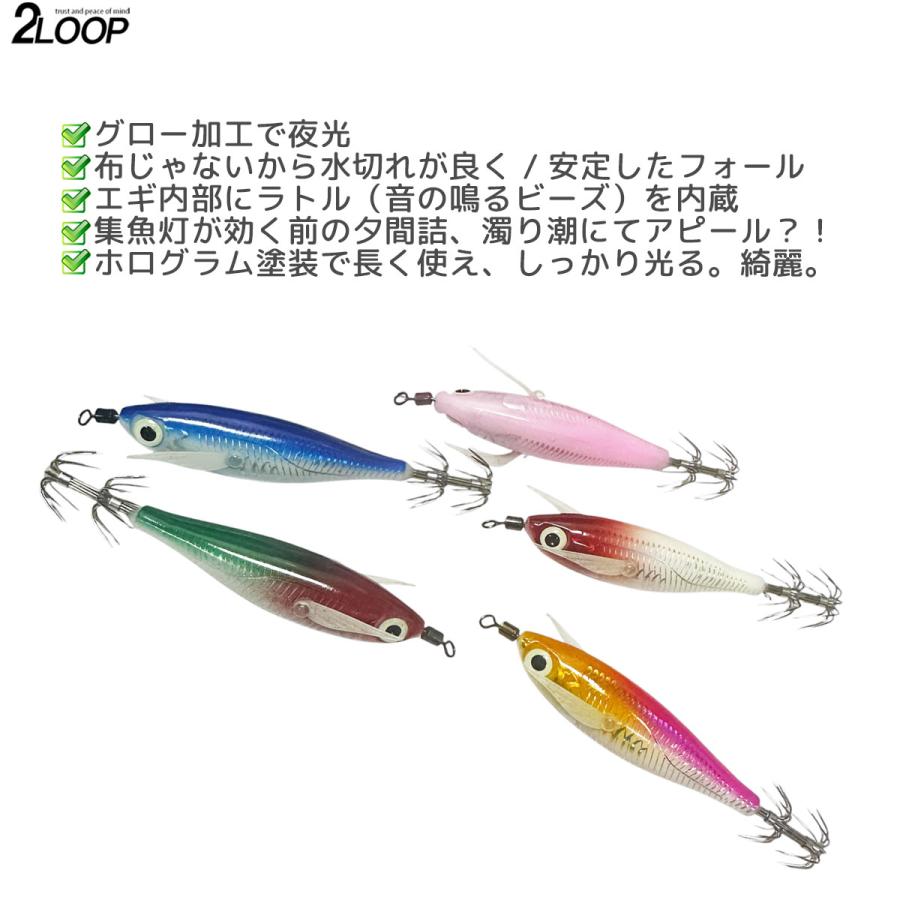 スッテ 5カラーソリッドボディ ラトル グロー ホログラム 8センチ5.6g 5点セット セット選択 ハードボディ イカ釣り イカメタル オモリグ 浮きスッテ エギング |  | 04