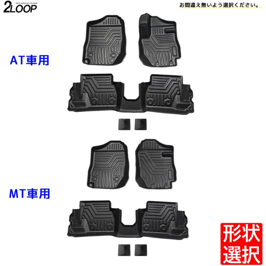 ジムニー JB64 ジムニーシエラ JB74 専用 3Dフロアマット  【 AT / MT 選択】 専用設計で愛車をガード 送迎車に アウトドア お手入れ楽々 ウォータープルーフ |  | 01