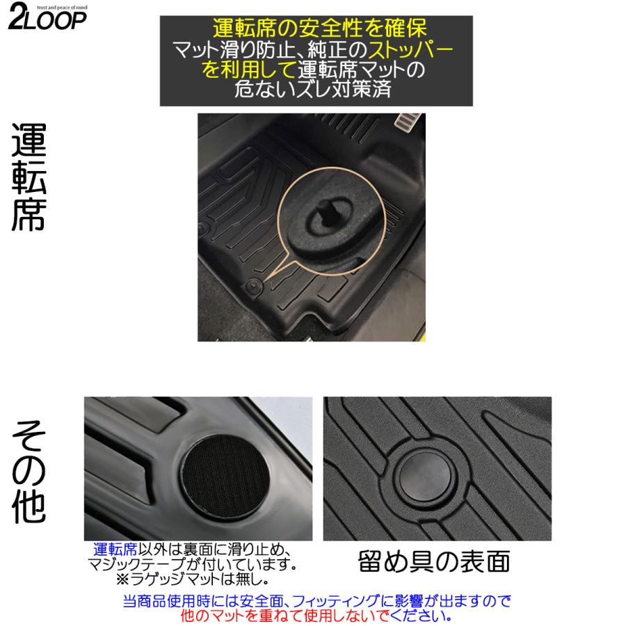ジムニー JB64 ジムニーシエラ JB74 専用 3Dフロアマット  【 AT / MT 選択】 専用設計で愛車をガード 送迎車に アウトドア お手入れ楽々 ウォータープルーフ |  | 04