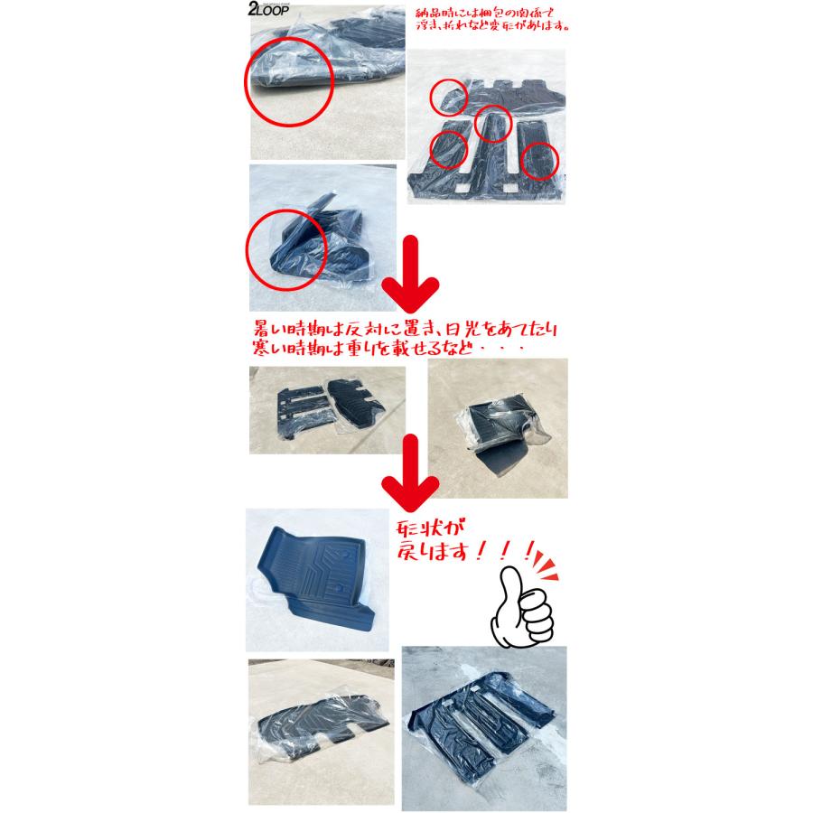 ジムニー JB64 ジムニーシエラ JB74 専用 3Dフロアマット  【 AT / MT 選択】 専用設計で愛車をガード 送迎車に アウトドア お手入れ楽々 ウォータープルーフ |  | 06